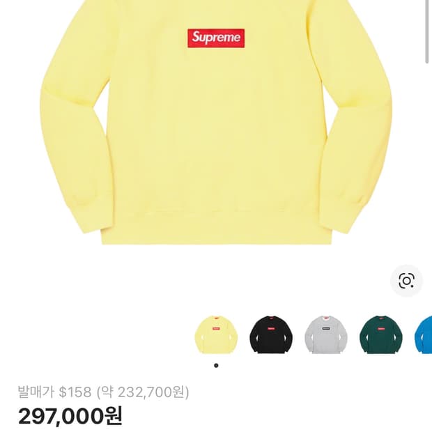 슈프림 박스로고 맨투맨 22FW