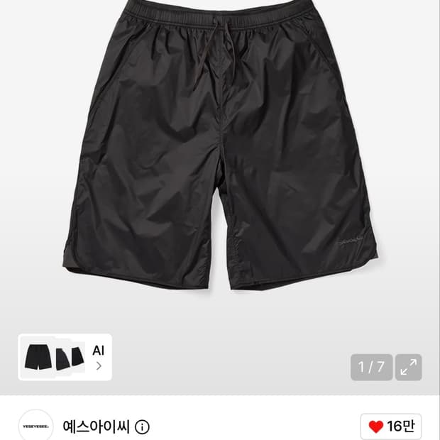 예스아이씨 sporting shorts 블랙 s