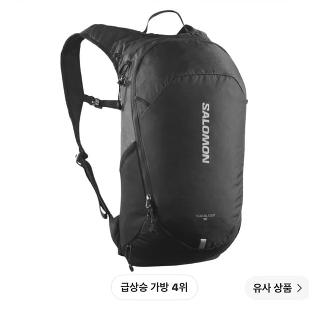 살로몬 백팩 트레일블레이저 10 블랙 미개봉