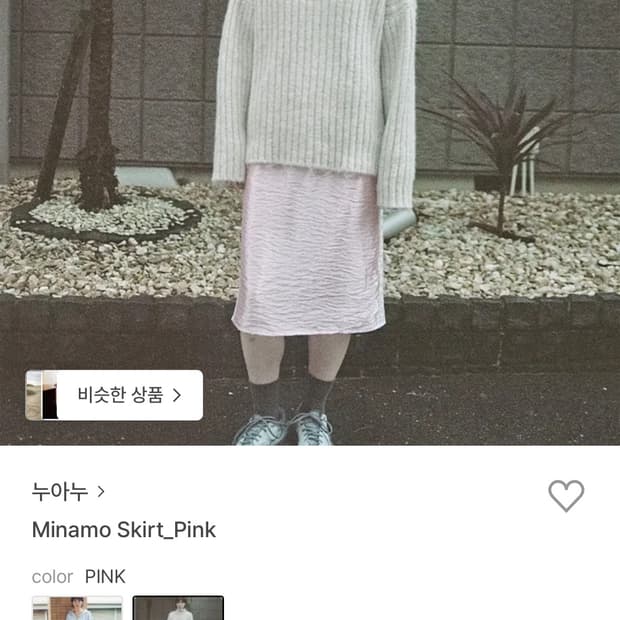 누아누 minamo skirt pink