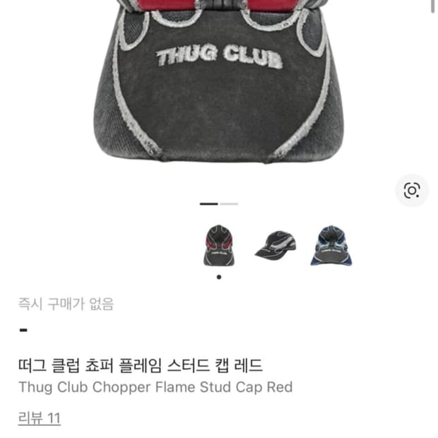 떠그클럽 쵸퍼캡 블랙 레드