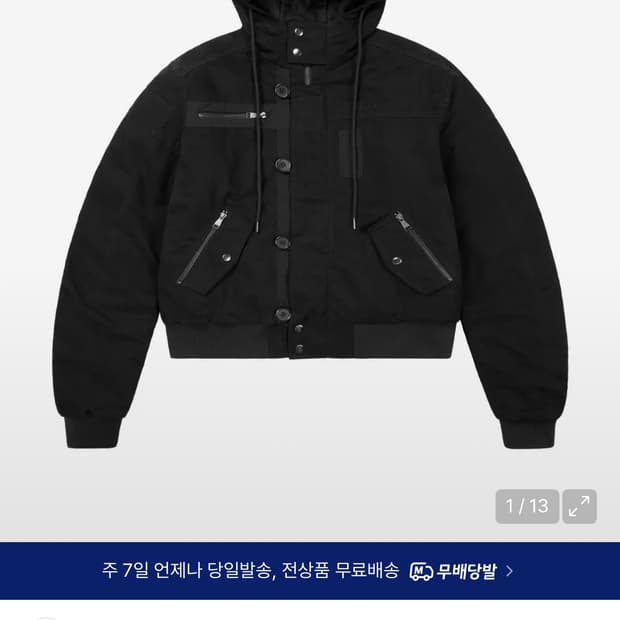 아캄 버튼 MA-1 자켓