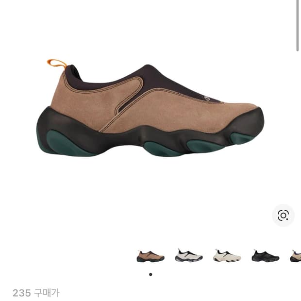 오클리 팩토리 팀 x 브레인 데드 스웨이드 플래시 토프 230