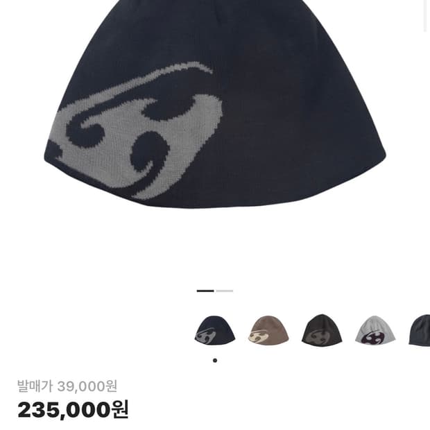 22fw 산산기어 비니 블랙