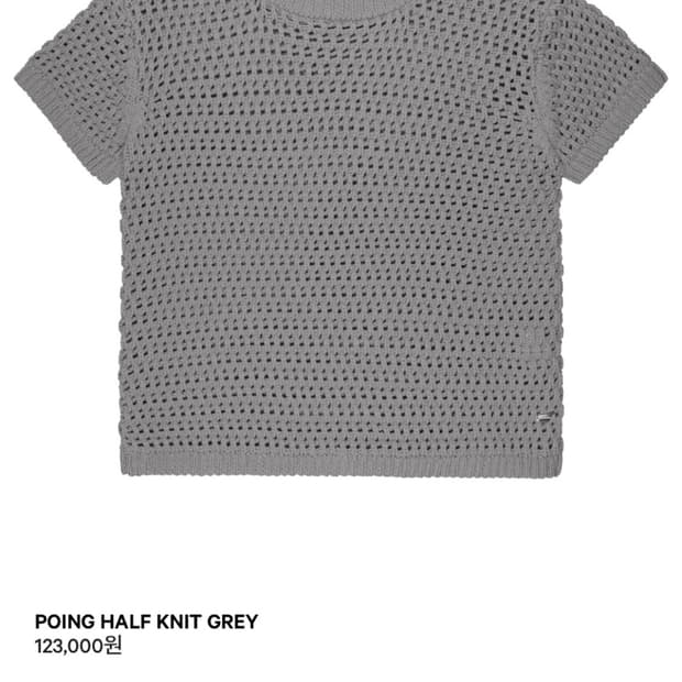 코이세이오 포잉 하프 니트