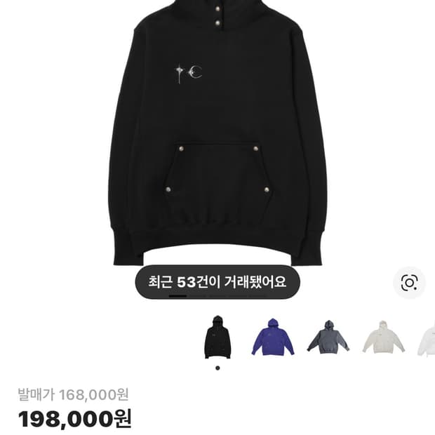 떠그 클럽 후드티