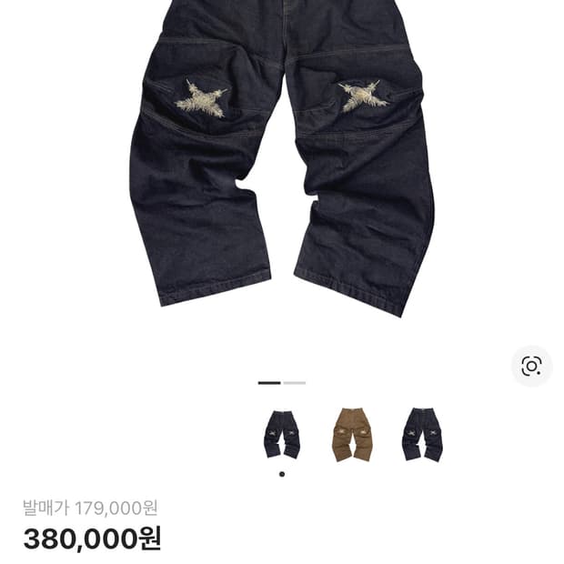 아오이로 오오키 페더 데님 다크 인디고