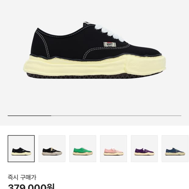 야스히로 베이커 OG 급처