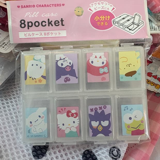 산리오 약통