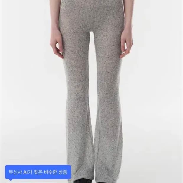 새상품) 파히섬 메쉬 부츠컷 팬츠 라이트그레이 s