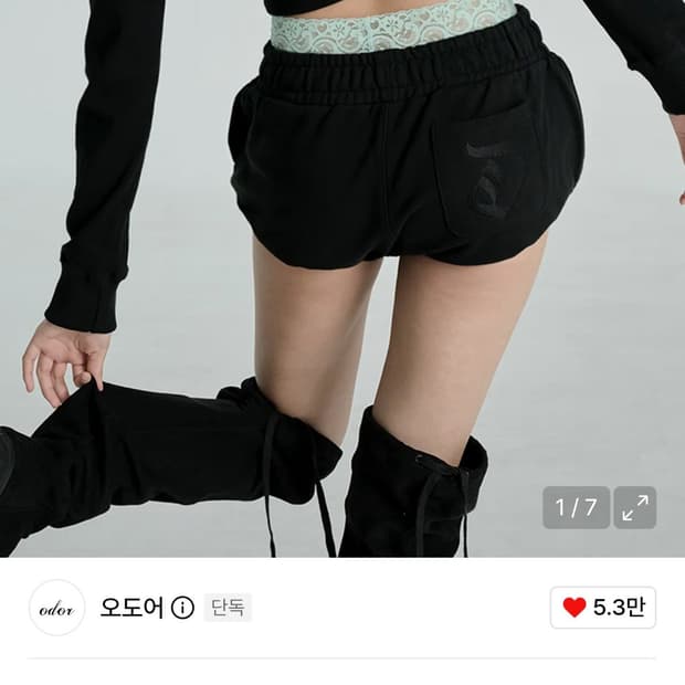 오도어 몰리 버블 숏 팬츠 블랙2사이즈