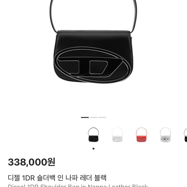 디젤 숄더백 블랙 1Dr