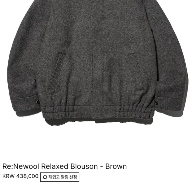 아워셀브스 울 블루종 