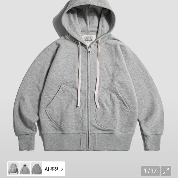 브론슨 논스탁 후드집업 XL