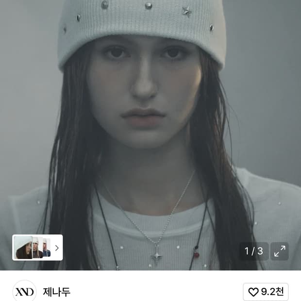 제나두 EDDY STUD BEANIE_WHIT 화이트 비니