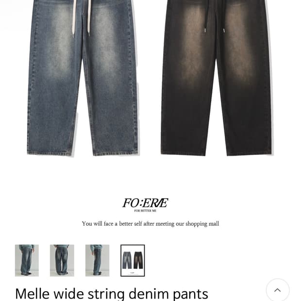 포에르미 Melle 와이드 스트링 데님 M 블랙 