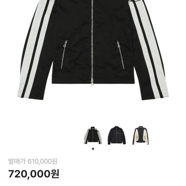 Diesel J-Beck 바이커 자켓 블랙 56