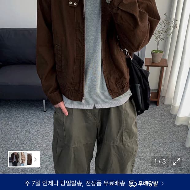 (새상품)(L) [데일리룸X알리스] 페이디드 그레인 코튼 블루종 자켓