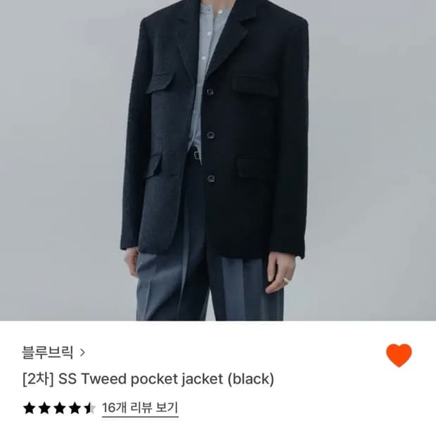 블루브릭 트위드 포켓 자켓 블랙