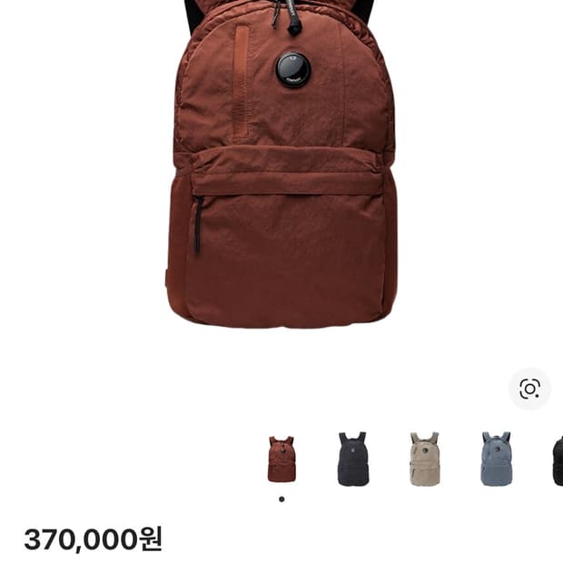 C.P. 컴퍼니 나일론 B 렌즈 백팩 세이블 브라운 - 25SS