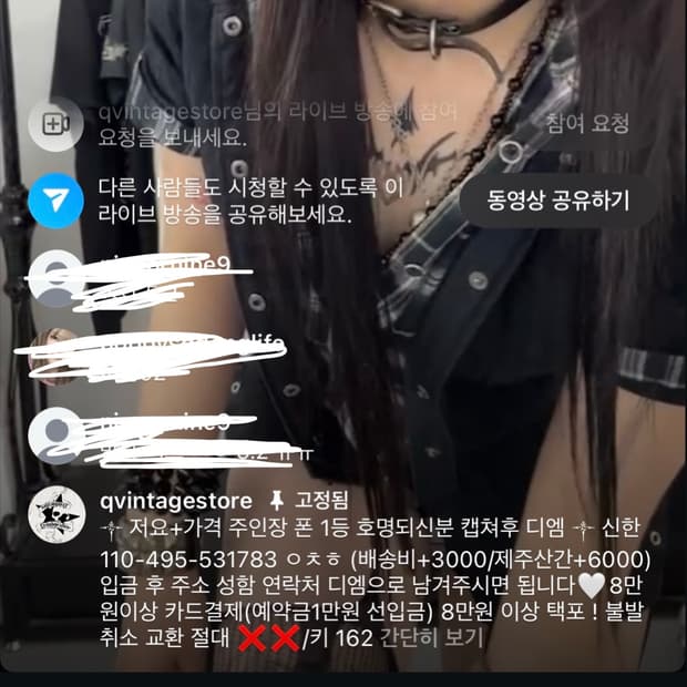 큐빈티지 펑크st 티셔츠 stc 파우닝 shop502