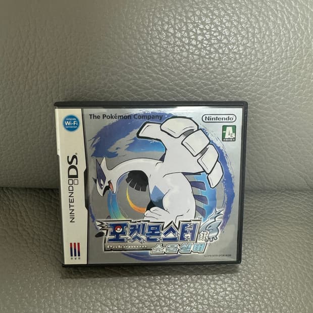 닌텐도 DS 소울실버 칩(케이스 포함) 판매합니다.