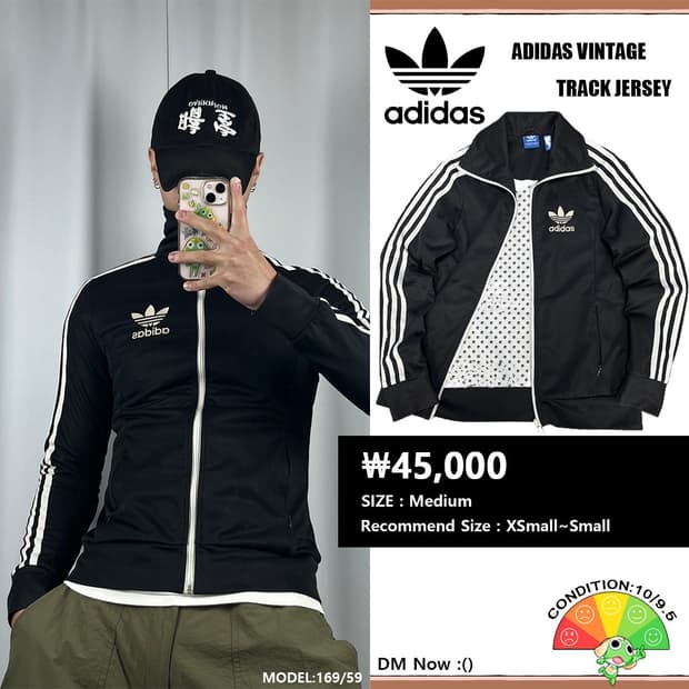 <아디다스 립 패턴 검흰 져지> No.1348