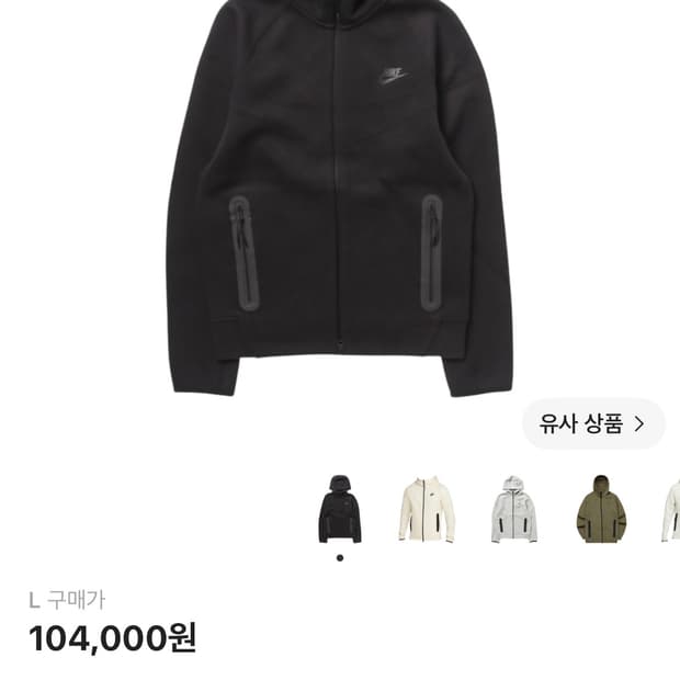 나이키 테크팩 테크플리스