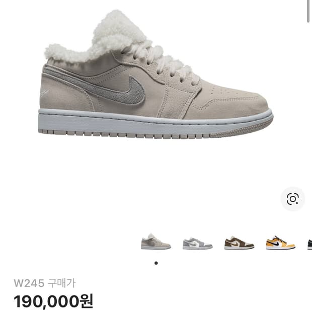 조던 쉐르파 플리스