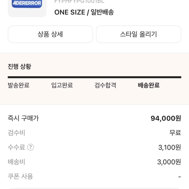 아더에러 맥세이프 카드지갑