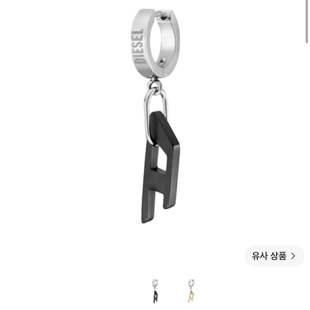 Diesel Dx1418 Two-Tone Stainless 이어링