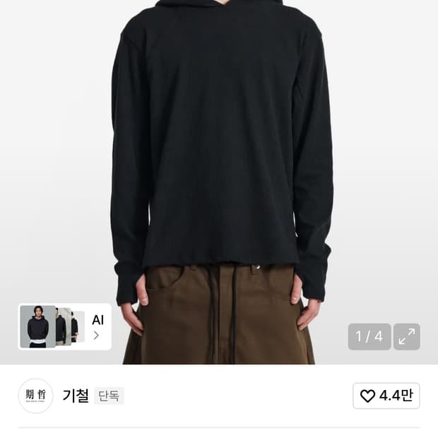L 기철 프레임 슬럽 니트 후드티 블랙