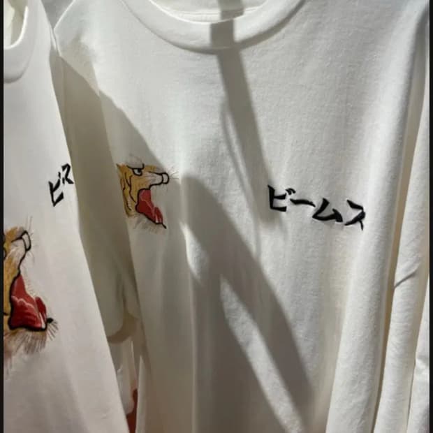 빔즈 서울 익스클루시브 한정 호랑이 티셔츠