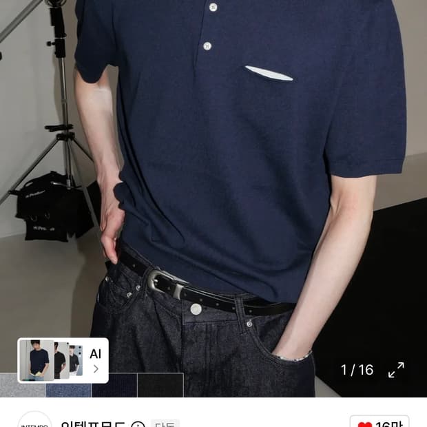새상품) 인템포무드 반팔니트
