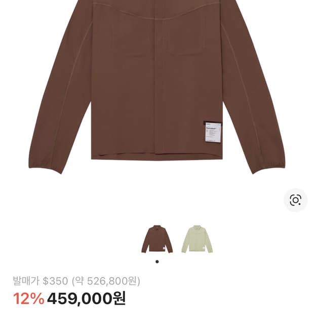 새티스파이 피스쉘 리버 셔츠 라키 로드 XL 새상품