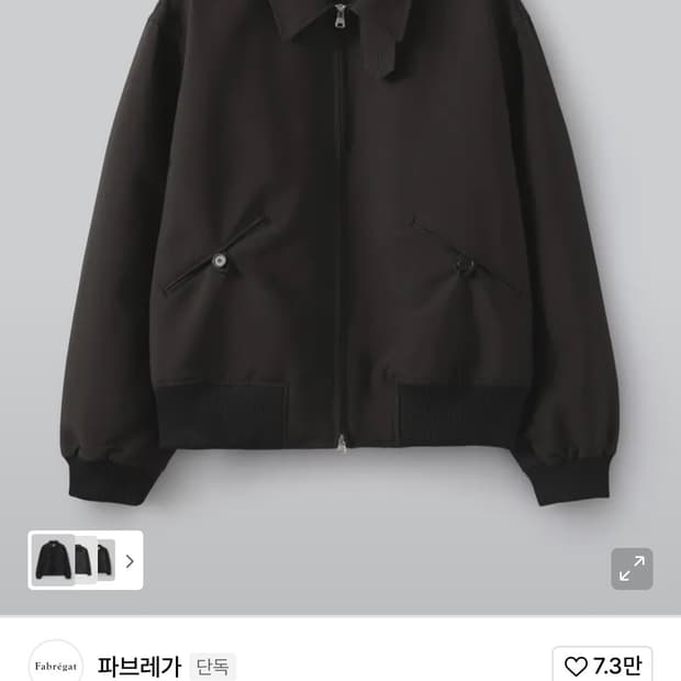 파브레가 바이퍼 스윙탑 자켓 블랙