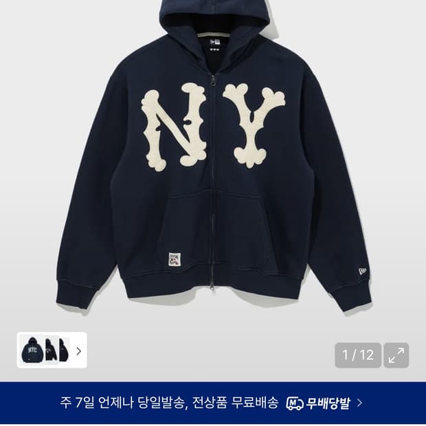 뉴에라 MLB 쿠퍼스타운 뉴욕 양키스 하이랜더스 집업 후디 네이비