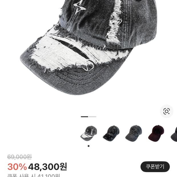 비엘알 그런지 데님 캡 블랙 앤 화이트