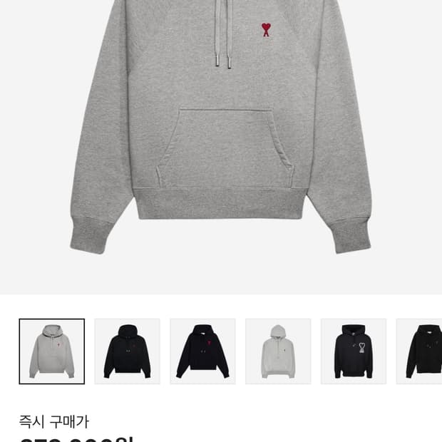 아미 후드티