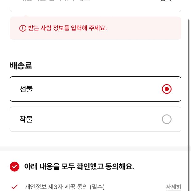 버뮬라 번개장터