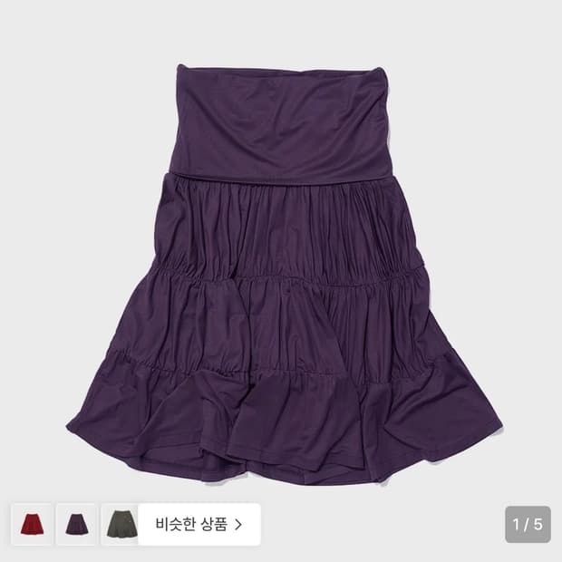 파르티멘토 우먼 저지셔링 스커트 퍼플