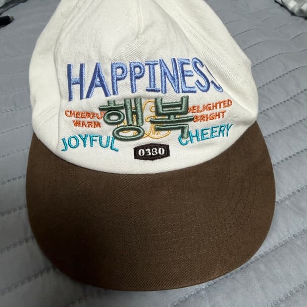 하우스오브 낭만 모자