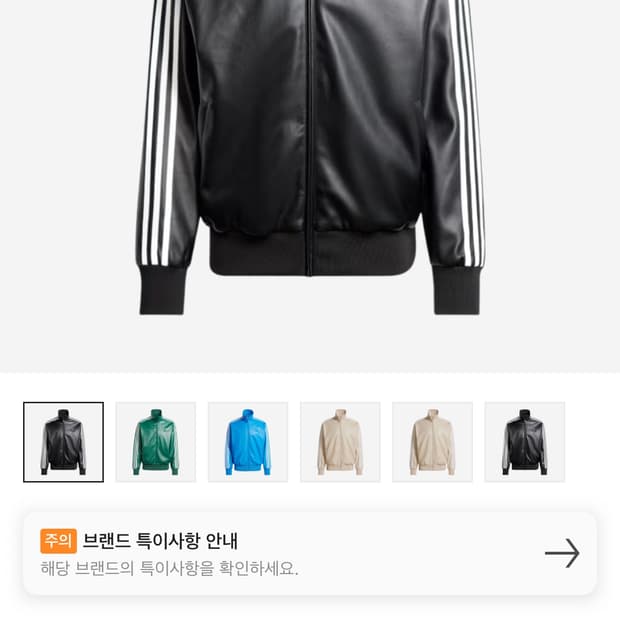 아디다스 포우 레더 아디컬러 3S 루즈 파이어버드 트랙수트 자켓 블랙 L