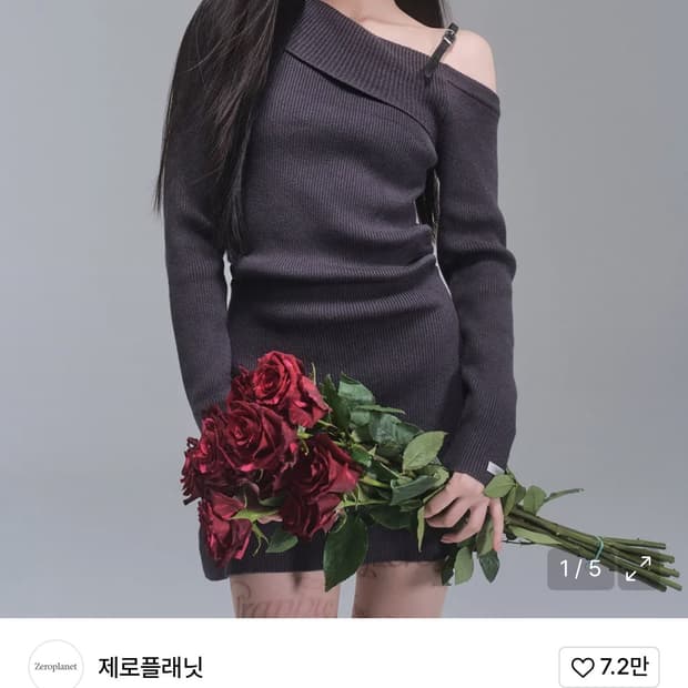 제로플래닛 원숄더 니트 미니 원피스