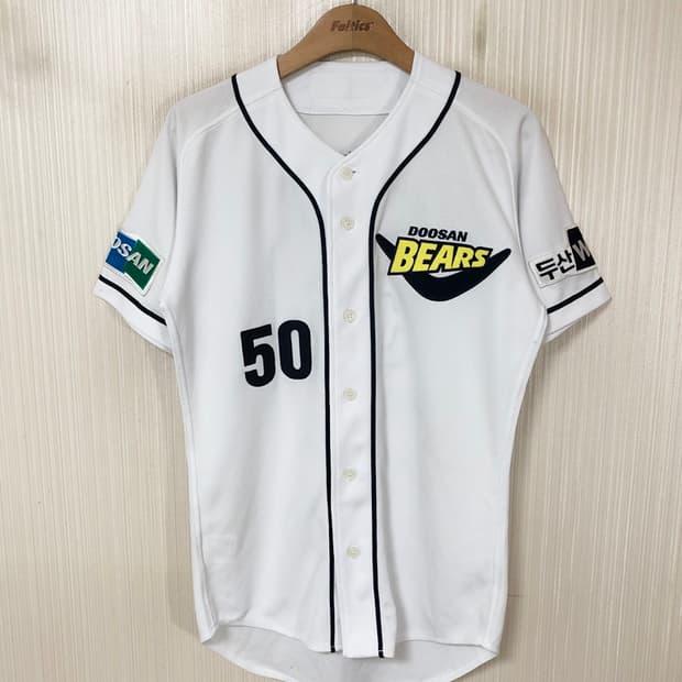 KBO 스카이라인 두산베어스 반달 홈유니폼/져지 95 #50 김현수