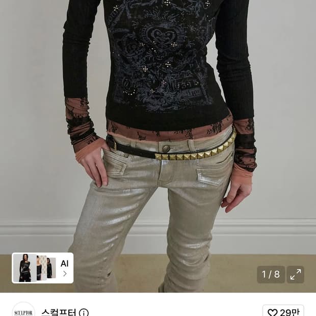 스컬프터 트리플 레이스 레이어드 티 블랙