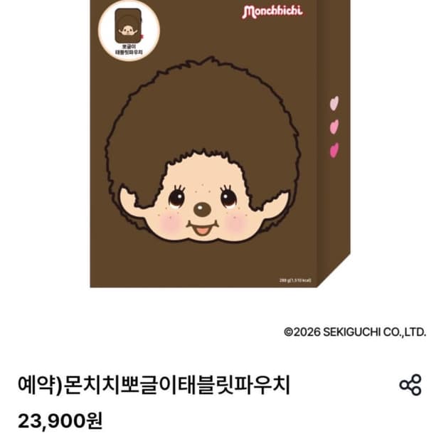 몬치치 뽀글이 태블릿 파우치