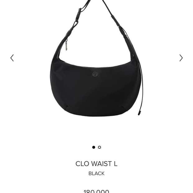 미닛뮤트 | 클로 웨이스트 백 L 블랙