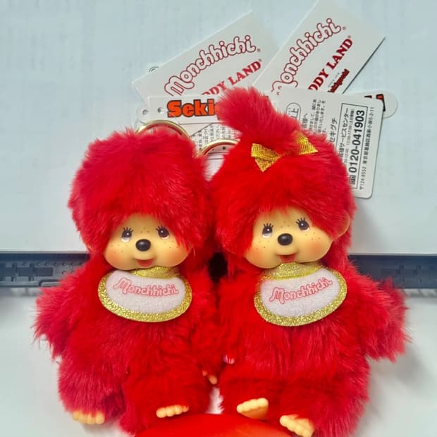 키디랜드 80주년 한정 몬치치 키링 세트