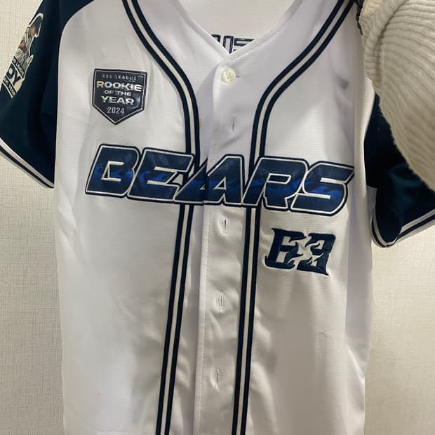 두산베어스 유니폼 김택연